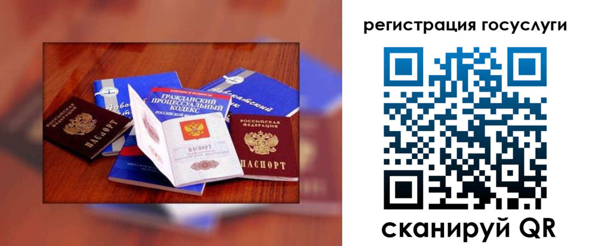 регистрация для школы в Кирове