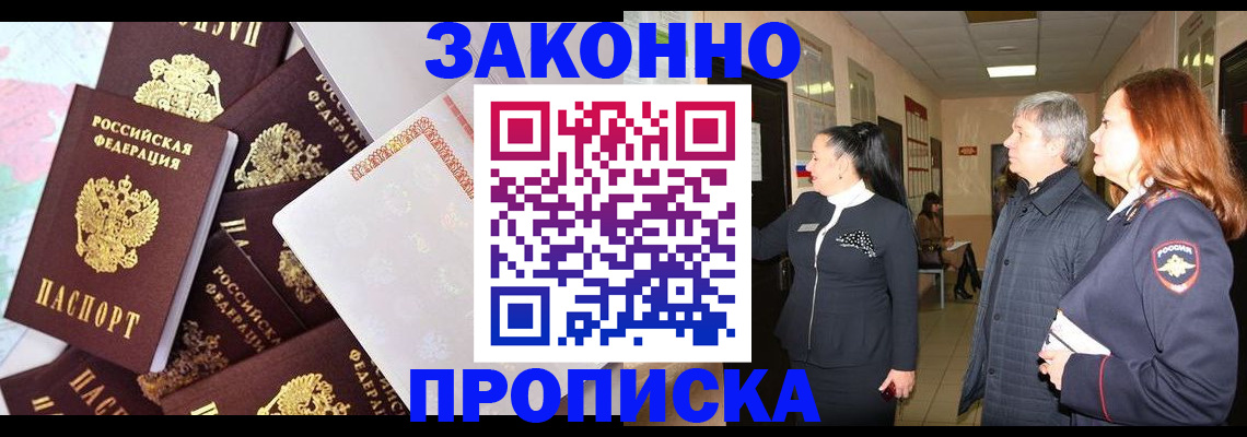 найти адрес прописки в Кирове