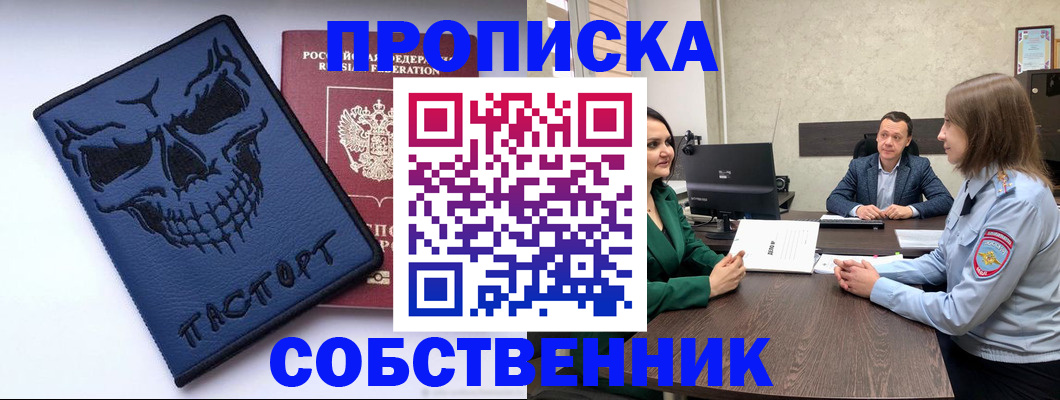 регистрация для школы в Кирове